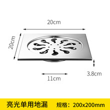 庭院阳台地漏不锈钢特加大号110 160管地漏大尺寸6寸200 加厚防臭直通阳台 6寸200X200特大号亮光款 适用110-160