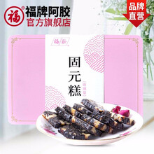福牌阿胶 福胶阿胶固元膏 即食阿胶糕500g（阿胶含量≥18%）铁盒玫瑰