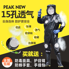 马蜂服防蜂衣加厚透气连体全套专用防护服不带风扇全身马蜂衣  防蜂服M