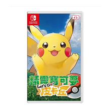 Nintendo NS 家用游戏主机游戏  顺丰快递 去吧 皮卡丘 中文