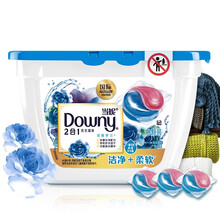 Downy当妮2合1凝珠 洁净柔软洗衣球液19颗盒装香水洗衣液持久留香 淡雅罗兰19颗