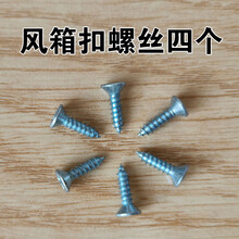48/60bs/80/96/120贝斯全牛皮手风琴扣带风箱扣 搭扣/配件/贝斯钮 搭扣螺丝四个