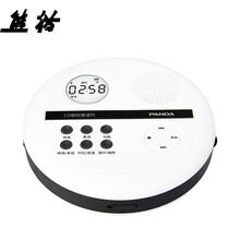 熊猫（PANDA）F-01 cd机便携式中学生英语考试dvd播放机小型迷你充电插卡光盘学习cd播放器  白色标配+16GTF卡