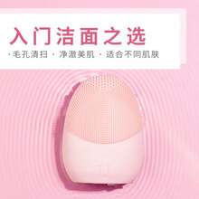 名创优品（MINISO）电动硅胶深度清洁洗脸仪便携式美容仪男女可用 颜色随机发