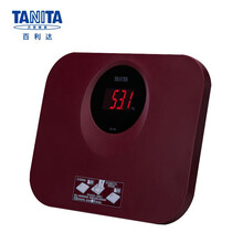 百利达（TANITA） 电子秤体重秤家用精准成人称重人体秤健康称  日本品牌 HD-394 酒红