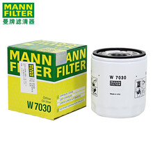 （MANNFILTER）曼牌机滤机油滤芯格滤清器过滤网发动机保养专用汽车配件 W7030 宝骏530/560/730 1.5T
