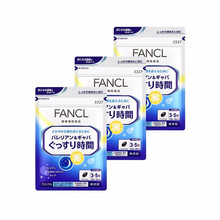 【JD快递】日本FANCL 芳珂护肝片 改善睡眠 5327 快眠支援 改善睡眠片150粒（三袋装）