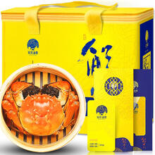 【礼券】姑苏渔歌大闸蟹礼券6888型8只尊贵型中秋螃蟹礼盒礼品卡 公蟹5.5两/只 母蟹4.0两/只 4对装 海鲜水产