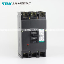 srk三级DZ20Y/100A/225A/400A/3300空开630a安3P三相塑壳式断路器 20A 3P