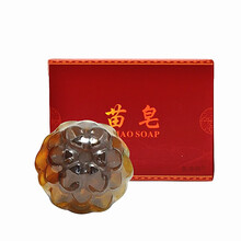 苗皂（MIAO SOAP）洁面皂香皂蚕丝面膜皂多功能手工皂粉刺黑头控油祛痘适宜洗脸皂肥皂 苗皂两枚