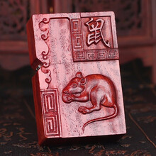 【免费刻字】12生肖檀木复古老式防风创意个性檀木煤油打火机定制生日礼物送男友老公520礼物 生肖鼠-紫檀属