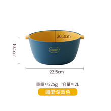 肆月净浥 双层洗菜盆沥水篮 厨房家用洗水果塑料控水篮菜篮收纳 圆型深蓝色