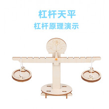 儿童科学实验玩具科技小制作小发明科学小实验套装马达玩具diy儿童手工材料小学生幼儿园STEAM教玩具 JG-机器猫天平