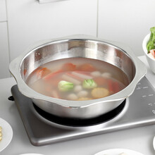 onlycook 加厚304不锈钢火锅盆 太阳盆鸳鸯盆八角盆清汤锅 家用电磁炉火锅锅 30cm 304清汤盆（非鸳鸯）/单个 不易粘锅