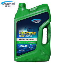凯德士 Cateosr 全合成柴油机油CI-4威擎V7000系列15W-40货车国五高性能柴机油4升