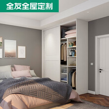 全友家居全屋定制衣柜卧室平开门大衣柜经济型家具 定制衣柜整体推拉门现代简约 北欧风  799元/平方米