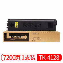 京呈适用京瓷复印机TK-4128粉盒TASKalfa 2011 2010墨盒复合机墨粉碳粉盒 TK4128黑色 粉盒1支装（240g粉）