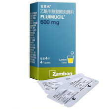 富露施 乙酰半胱氨酸泡腾片 0.6g*4片 慢性支气管炎 肺气肿 1盒装