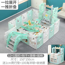 宝宝游戏围栏儿童室内家用滑梯婴儿爬行垫安全学步栅栏防护栏家庭用可折叠围栏 薄荷绿套餐D