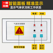 防爆柜实验室全钢防爆气瓶柜安全柜带报警乙炔氢气煤气单双瓶气瓶固定架 报警器
