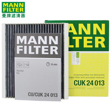 （MANNFILTER）曼牌双效活性炭空调滤芯格滤清器滤网冷暖气格过滤PM2.5汽车保养专用配件 现代朗动/名图/悦动 08-16款