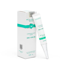 雅莎儿医护肤精品系列雅莎.尔恋金 辅梅Q10眼精华霜辅酶眼霜