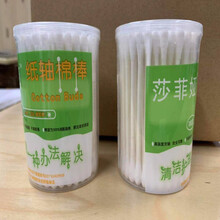 莎菲娅黑色竹炭竹棒塑轴棒纸轴纸棒双头螺旋耳部棉签掏耳朵白棉签棒200支 白色100支2罐