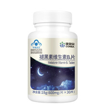 康恩贝 褪黑素维生素B6片退黑素改善睡眠助眠褪黑色素 非安定失眠抑郁药安眠片30粒