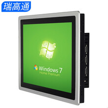 瑞高通 工控一体机电容触摸屏防尘壁挂嵌入式PLC组态王人机界面工业自动化电阻触控一体机 10.4英寸电容触摸 酷睿i5/4G/64G SSD