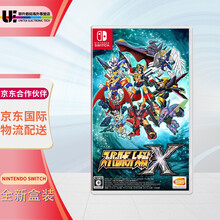 任天堂（Nintendo） Switch NS游戏机 掌机游戏卡  游戏封面随机发 NS游戏 超级机器人大战X 机战X 中文 现货