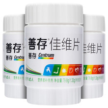 善存（Centrum）佳维片 复合维生素 营养素矿物质 富含维生素c 维生素B 成人中老年男女多维片 60片*3盒