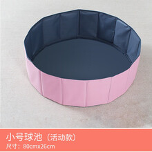 折叠海洋球池 围栏宝宝家用网红小球折叠波波池婴儿室内玩具游戏屋 灰粉小号 - 活动款