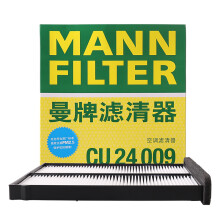 曼牌（MANNFILTER）空调滤清器/空调滤芯/空调滤CU24009适用马自达CX-4/阿特兹