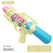 夏打气水枪玩具跑男同款大号高压呲水枪儿童远射程沙滩户外玩具 小水枪(黄色)