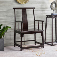 贡艺名居 红木家具血檀（学名：染料紫檀）明式官帽椅 实木中式靠背椅圈椅 太师椅