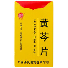 双泉 黄芩片 0.26g*60片*1瓶/盒 消炎解毒 适用于上吸呼道感染 细菌性痢疾等