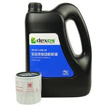 别克(BUICK)原厂4S店直供保养套餐 14后含14昂科拉1.4T(LFF) 机油格+(中石油)全合成机油SN GF-5 0W-20 4L