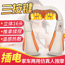 安尚无线充电家用按摩披肩颈椎按摩枕揉捏加热肩椎膀部疏通热敷推拿指压按摩仪颈椎按摩器 直接插电三键