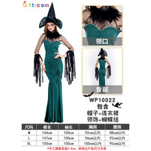 万圣节服装cosplay成人女巫服装披风巫婆公主裙派对化装舞会演出 WP10022 M