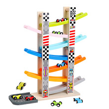 三格田（SANGTY）趣味滑翔车婴幼儿童小孩益智玩具 男孩轨道车四六轨滑行玩具车 【七层2900】轨道滑翔车