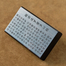木子堂烟盒20支装木质超薄细烟专用男士女士香烟盒97mm可定制雕刻创意礼品满雕刻心经