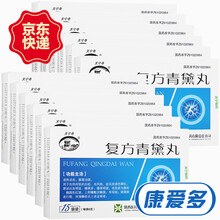 天宁寺 复方青黛丸 6g*15袋 12盒装