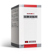 药友 阿拓莫兰 谷胱甘肽片 0.1g*24片/盒 用于慢性乙肝的保肝治疗 5盒装