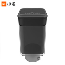 小米米家喷墨打印机墨水 黑色