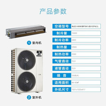 美的酷风（Coolfree）中央空调家用5匹一拖四多联机 全直流一级能效 变频冷暖包安装 6匹一拖五