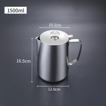 扬格不锈钢尖嘴拉花杯咖啡奶茶泡壶花式咖啡工具打奶器酒店咖啡奶茶店 1500ml带盖拉花杯