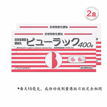 日本皇漢堂（KOKANDO）小粉丸粒皇汉堂便秘丸原装进口排宿便排油丸舒缓间歇性便秘 2盒装（港版）