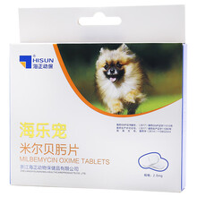 海乐宠 米尔贝肟片狗狗驱虫药宠物泰迪比熊柯基博美体内体外一体内外同驱打虫片 海乐宠2.5mg (10粒/盒)