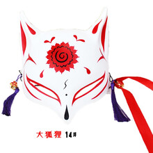 彩绘狐狸面具日式和风妖猫二次元动漫男女自拍舞会抖音同款 014#