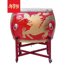牛皮鼓大鼓赛龙舟鼓龙鼓威风锣鼓高战鼓 14寸龙鼓+鼓架